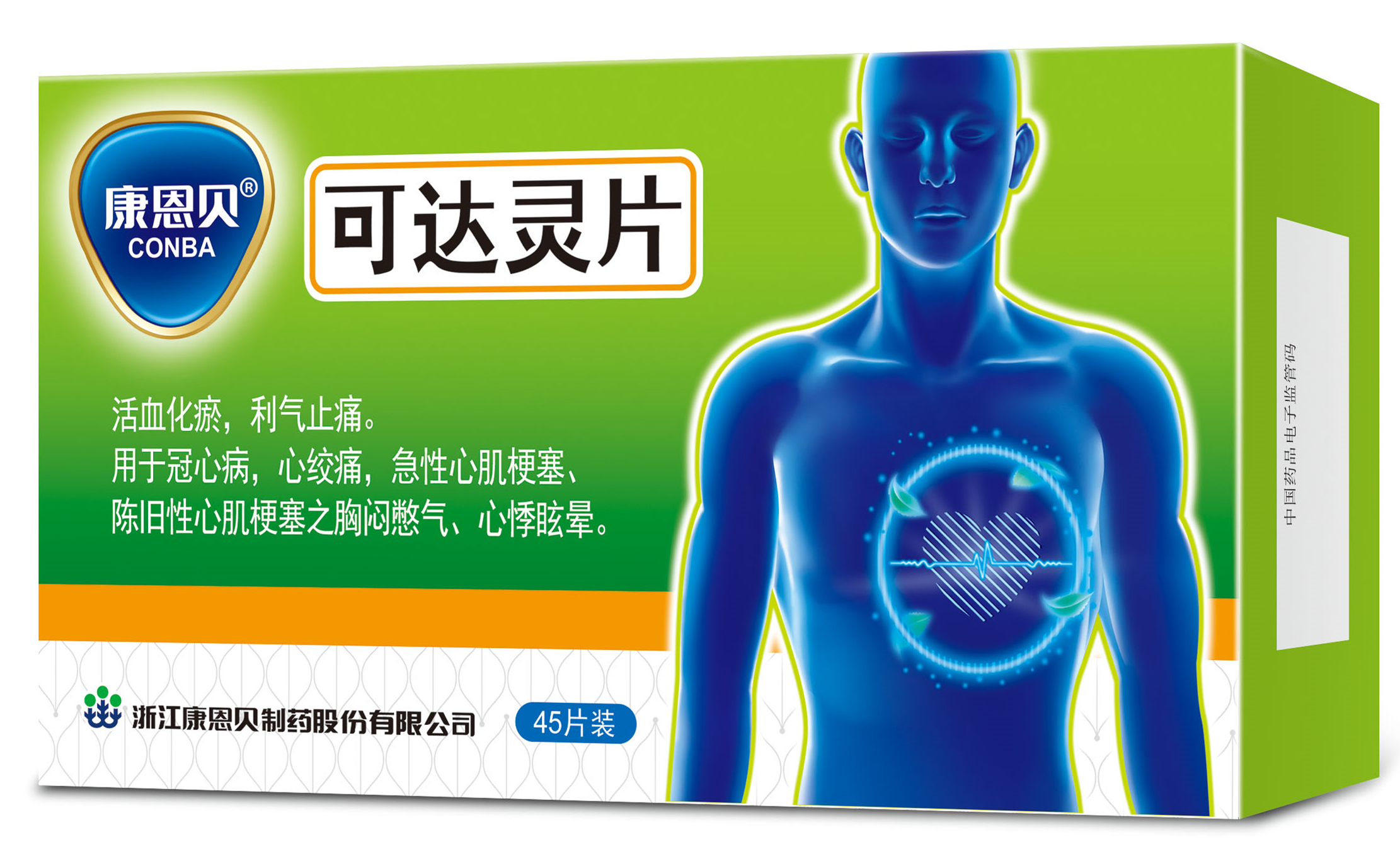 康恩貝?可達靈片