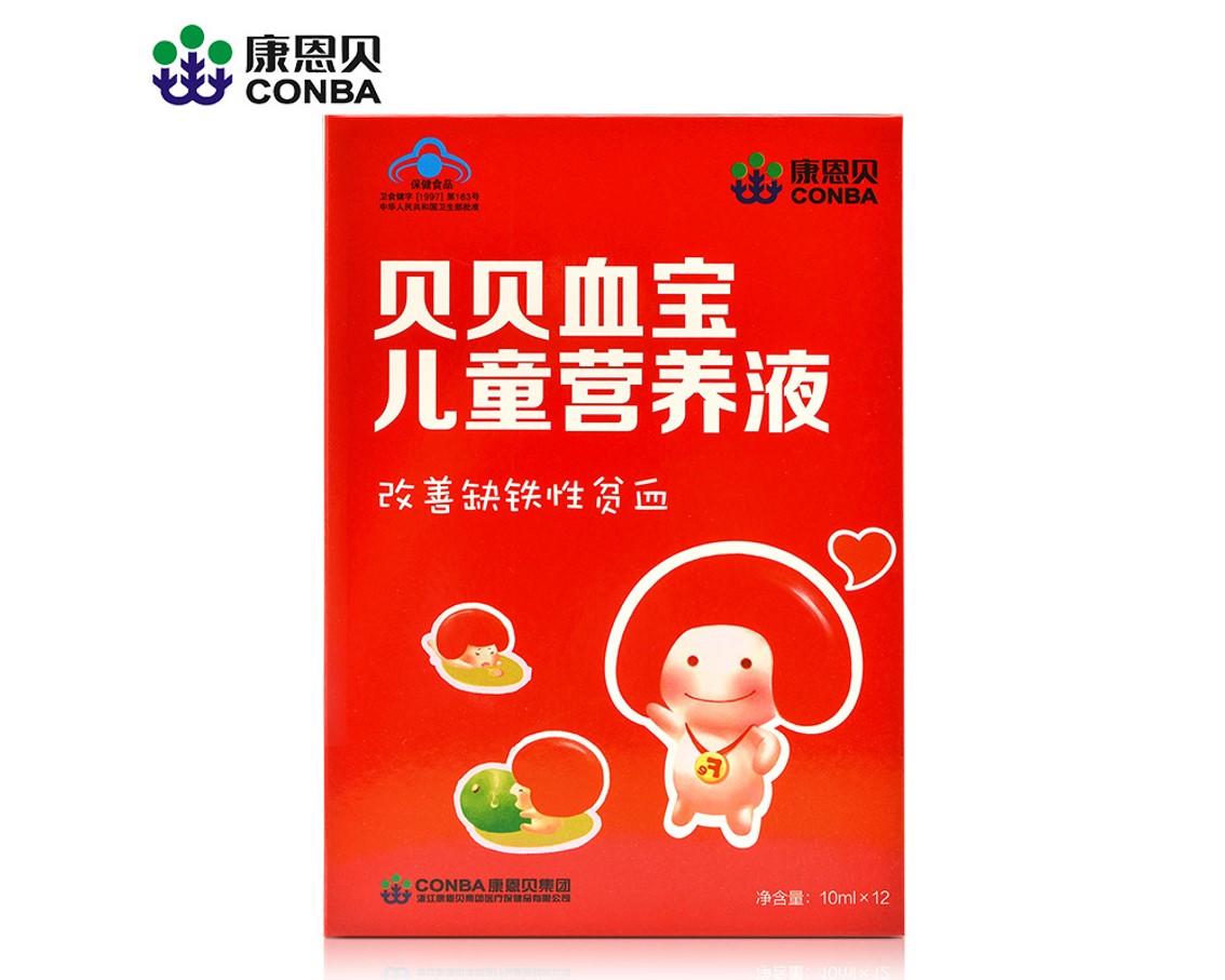 貝貝血寶兒童營養(yǎng)液