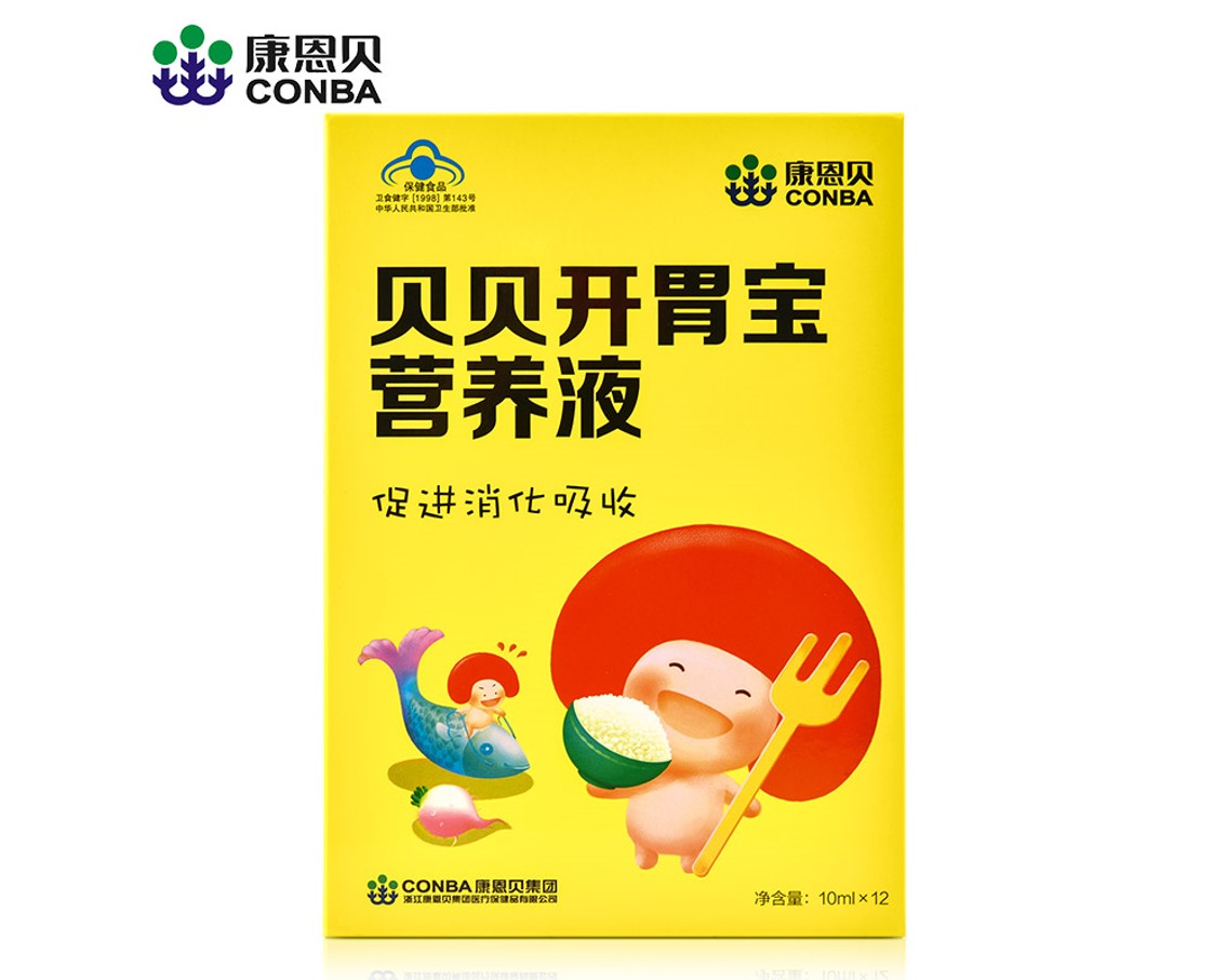貝貝開胃寶營養(yǎng)液