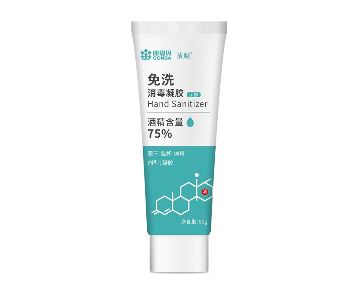 免洗消毒凝膠